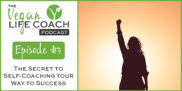 The Self Empowered Coaching System